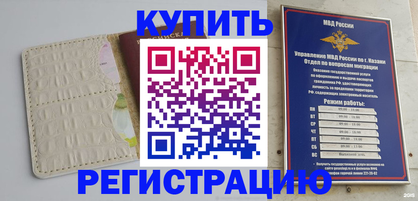 форма 3 в Саратове